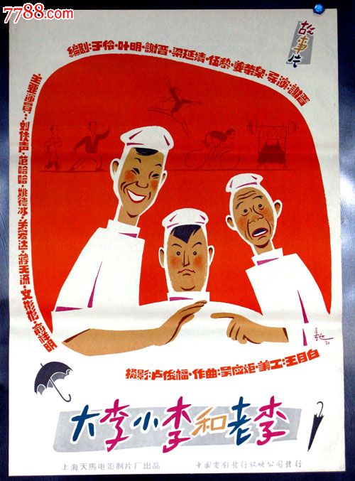 日本筑波大学教育部留服认证